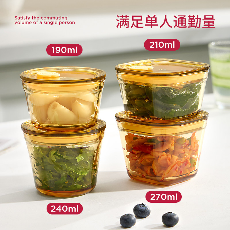 咸菜盒带盖迷你小饭盒分装食品级冷冻可微波葱花食物带盖小菜收纳,淘宝优惠券,粉丝福利购,淘宝优惠卷