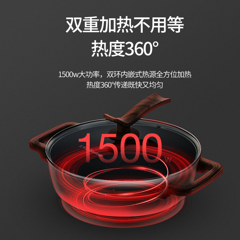 荣事达火锅锅家用多功能炒菜电火锅 荣事达森岳电热/火锅