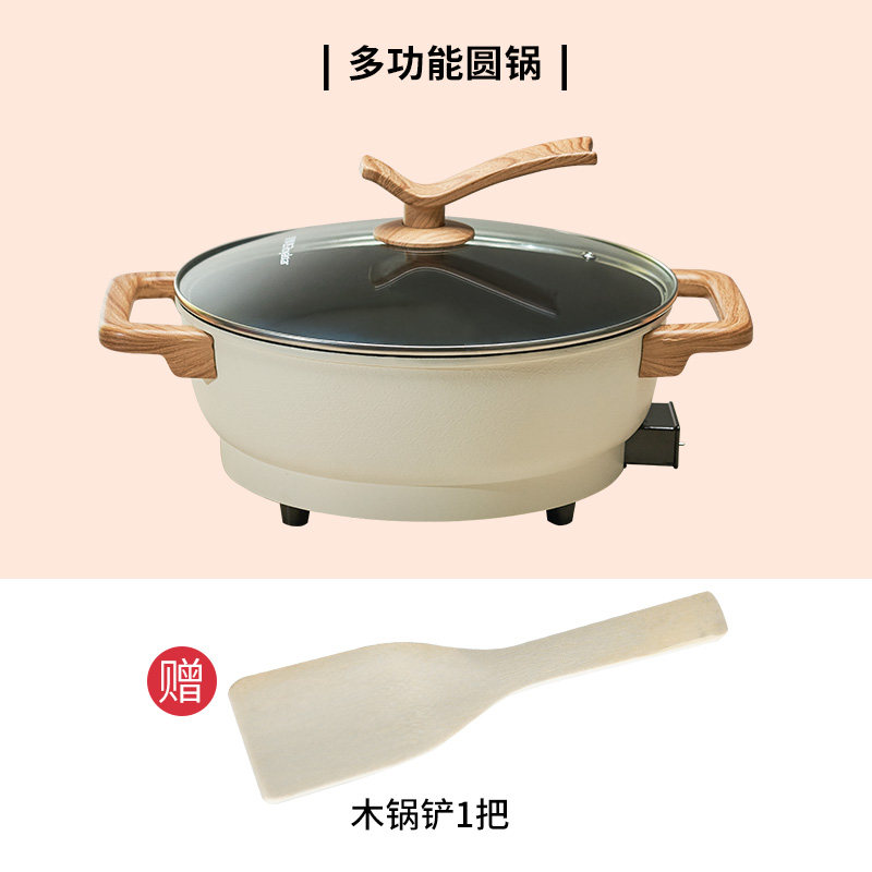 荣事达火锅锅家用多功能炒菜电火锅 荣事达森岳电热/火锅
