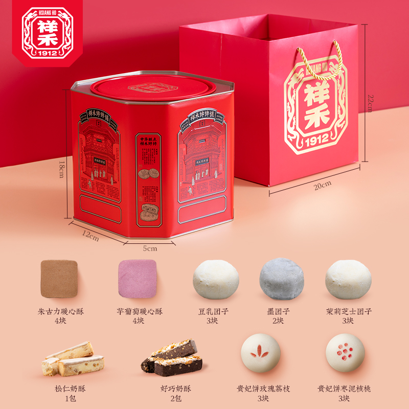 祥禾餑餑鋪年貨糕點小團圓禮盒中式點心零食大禮包_鴻寶祥禾旗艦店_零食_堅果_特產