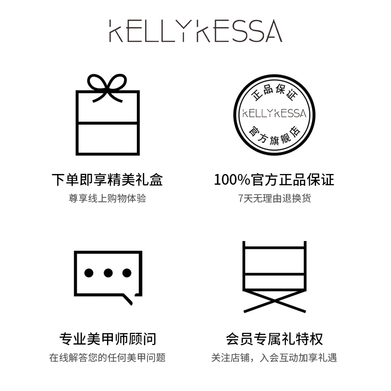 KellyKessa/凯莉凯莎乳白色奶白色蛋白色果冻透白色美甲指甲油胶-图3