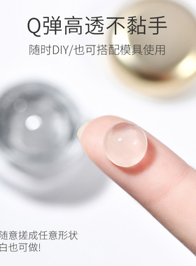 凯莉凯莎2023新品3D模型胶