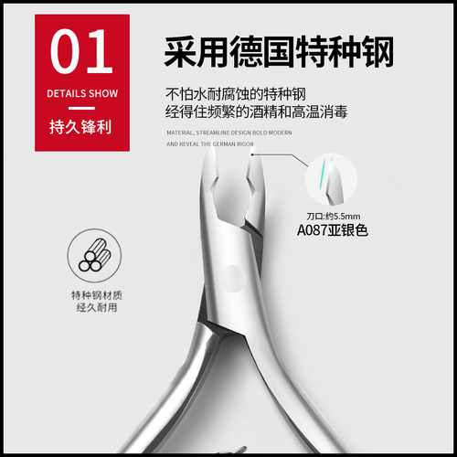 凯莉凯莎死皮剪美甲工具专业修甲去死皮倒刺剪刀推刀套装指甲护理 - 图0