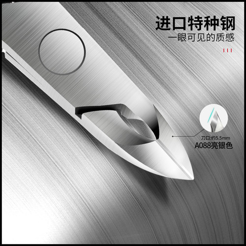 凯莉凯莎死皮剪美甲工具专业修甲去死皮倒刺剪刀推刀套装指甲护理 - 图3