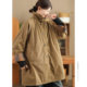 Mid-length thickened quilted windbreaker jacket Mid-length thickened quilted windbreaker jacket