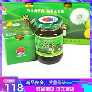 东北乌苏里江长白野山生天生然婆婆丁蒲公英膏浓缩汁原浆170g*4瓶