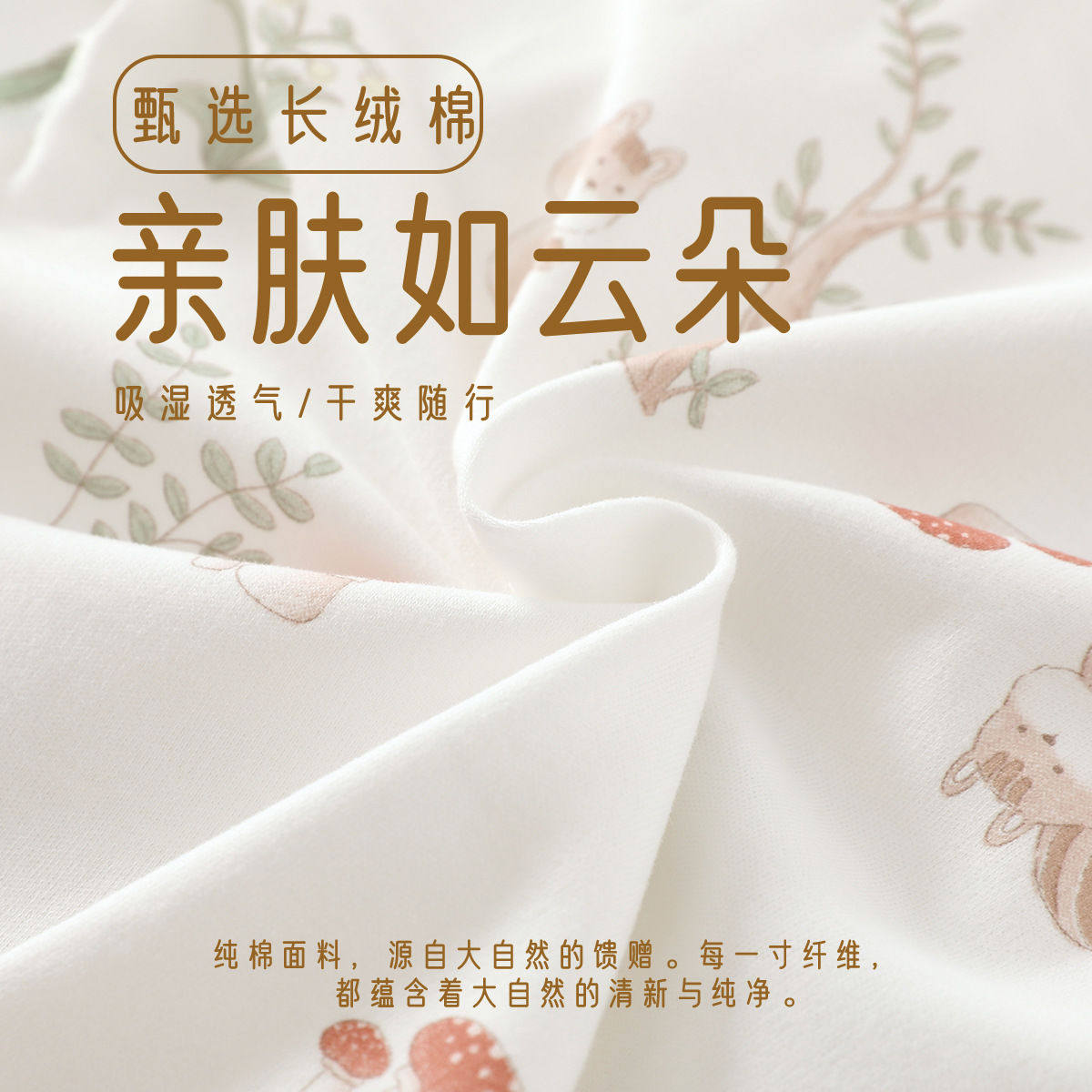 宝宝A类纯棉秋衣秋裤高腰内衣套装全棉儿童分体居家服婴儿睡衣,淘宝优惠券,粉丝福利购,淘宝优惠卷