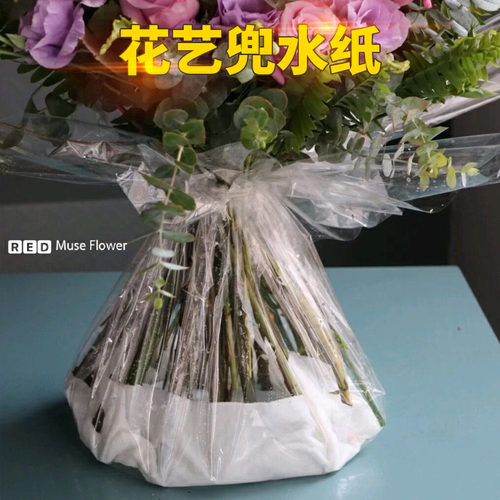 鲜花包装纸 全透明玻璃纸 大号小号50张 塑料纸 防水纸 包花纸 - 图2