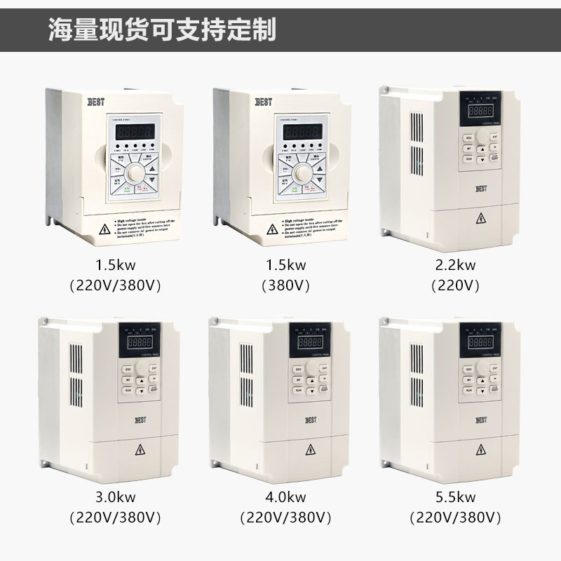 贝士德/FC300 雕刻机变频器1.5/2.2/3/4/5.5KW主轴电机调速器配件 - 图2