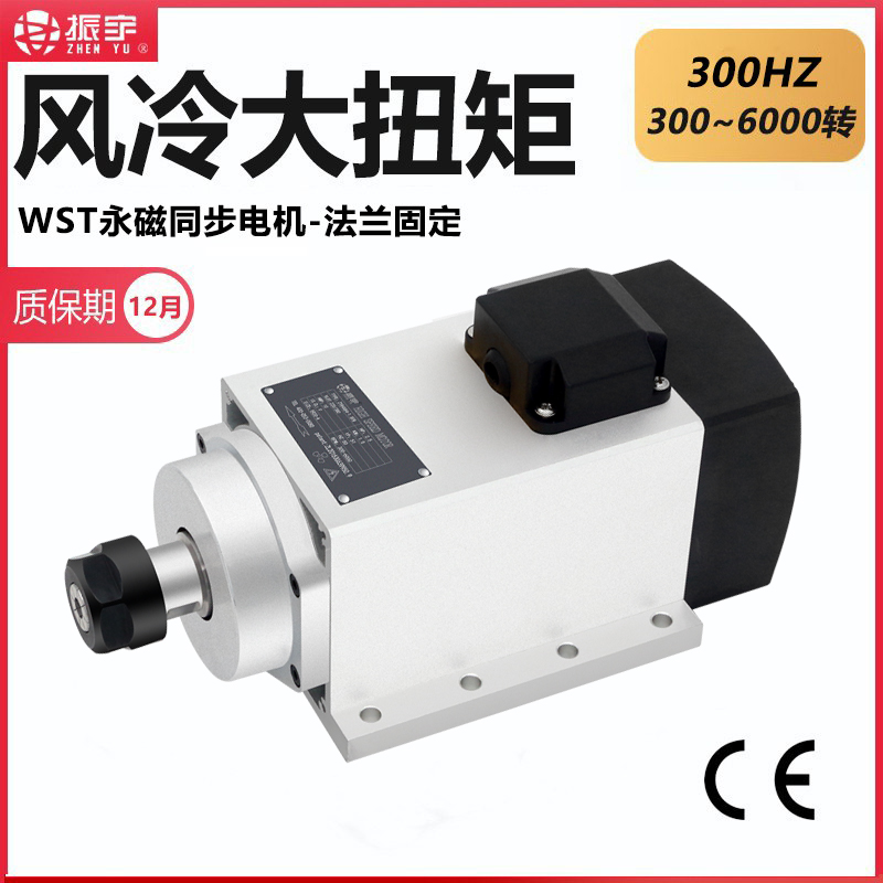 60永30风转磁冷0Z1.5KW转0主轴电机变频H大扭矩矩低速可调恒振宇0 - 图0