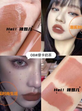 一支两用口红唇釉裸色奶茶色