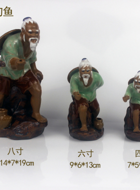 蹲坐姜太公钓鱼老人钓鱼翁摆件假山鱼缸盘景创意公仔佛山石湾陶艺