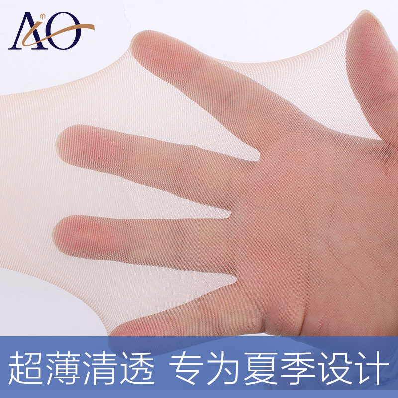 6双aoi超薄高弹加肥加大连裤袜 aoi短袜/打底袜/丝袜/美腿袜