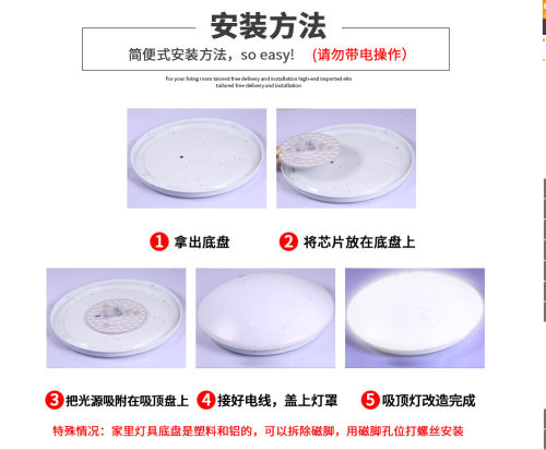 led吸顶灯改造灯板灯芯灯盘吸顶灯芯圆形节能灯泡灯珠贴片led灯条 - 图2