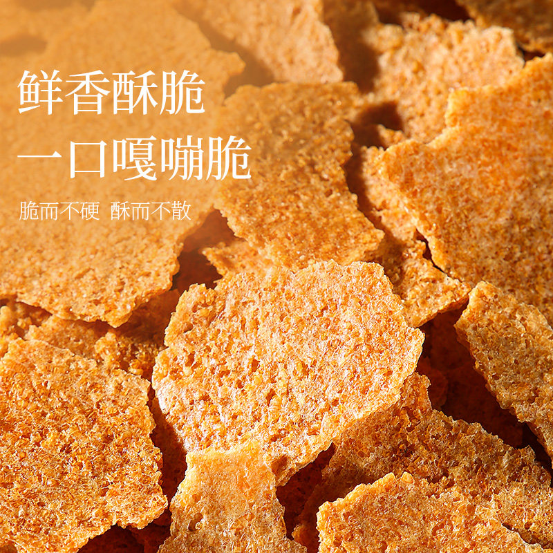 云岭原味大米锅巴酥脆薄脆烧锅巴非油炸烘烤安徽特产怀旧零食小吃 - 图0