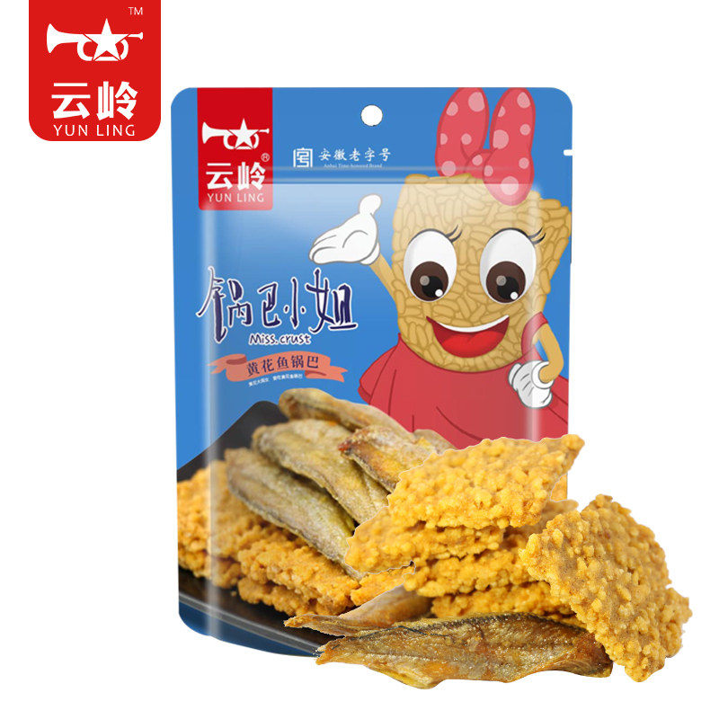 云岭小姐黄鱼蟹黄小包装海鲜*锅巴 云岭食品膨化食品