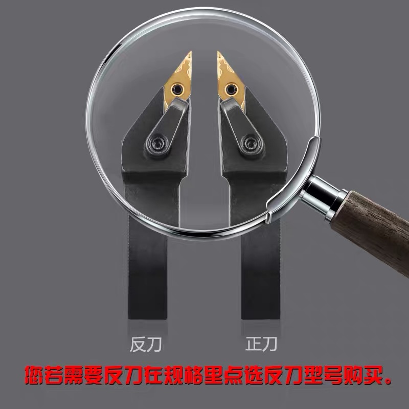 外圆车刀MVJNR2020K16/2525M16复合式93度数控外圆正反手车刀刀杆 - 图2
