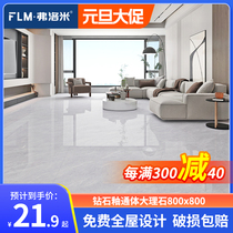 Flo-stop slip glazed anti-slip brick 800x800 tile floor tiles Living-room Grey-body marble floor tiles