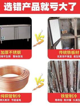 冷藏台商用冰箱操作台制冷冻卧式冰柜平冷保鲜水吧台设备双温