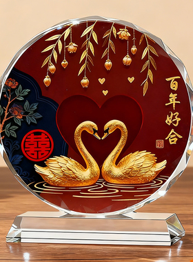 天鹅水晶摆件客厅玄关装饰百年好合结婚礼物送新人送女友桌面摆台