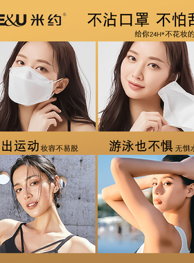 米约权利持妆清透粉底液保湿遮瑕提亮肤色轻薄服帖不易脱妆粉底霜