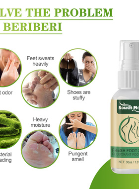 3PCS  South Moon Foot Odor Spray - Eliminates Odors