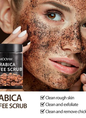 body face coffee scrub exfoliate海盐磨砂膏脸部身体去角质死皮