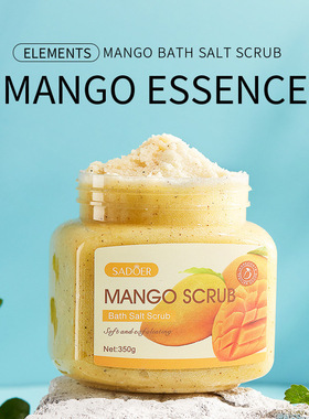 SADOER牛油果磨砂膏 Fruit bath salt scrub exfoliating cream