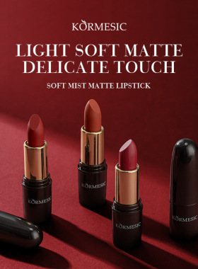KORMESIC口红lipstick唇部彩妆 Matte