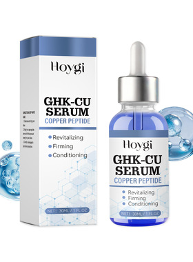 30ml Copper Peptide Serum GHK-Cu Face Firming Lifting Fade