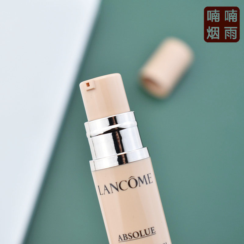 专柜正品 兰蔻菁纯臻颜精华粉底液5ml小样110#象牙白修饰肤色遮瑕,淘宝优惠券,粉丝福利购,淘宝优惠卷