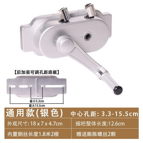 【晾衣架手摇器】通用适配晒衣架升降器手摇顺滑衣架摇手器免打孔 - 图1