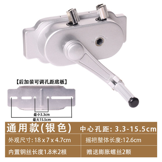 Clothes rack lift repair, hand crank clothes hanger universal hand shaker, no need to punch holes if you choose the right one