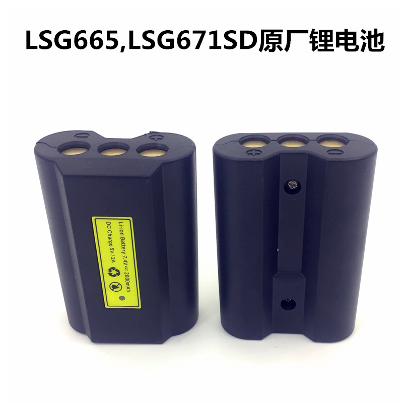 莱赛水平仪原装锂电池686SPD/649SP/609S/665/666绿光充电器正品-图3