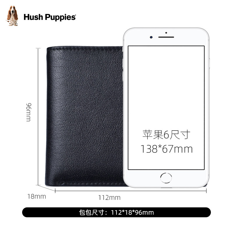 暇步士2023新款短款折叠真皮钱夹 暇步士三威钱包