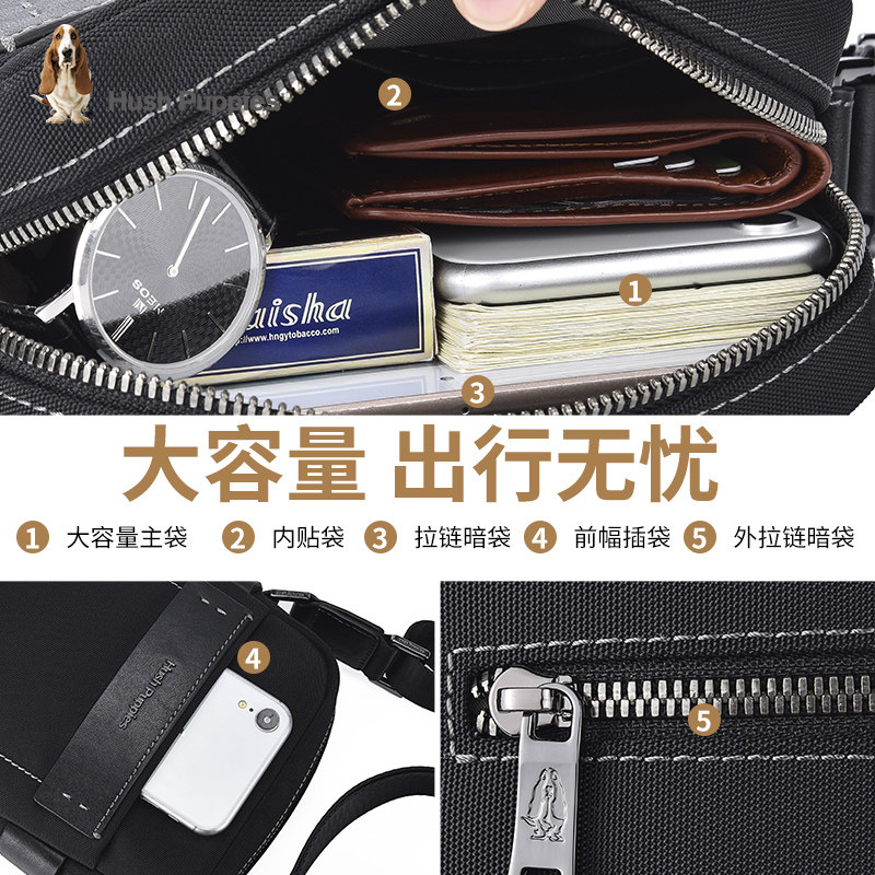 暇步士正品商务休闲帆布包单肩包 暇步士三威男士包袋