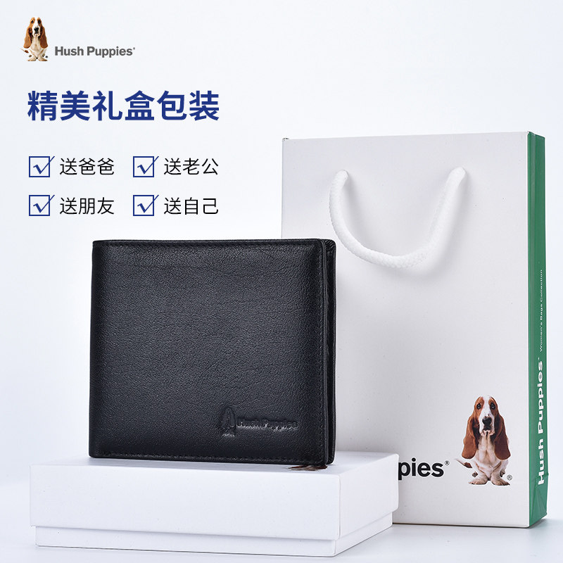 暇步士男士2020新款真皮正品钱包 暇步士三威钱包