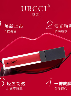 染唇液持久保湿唇彩口红咬唇妆