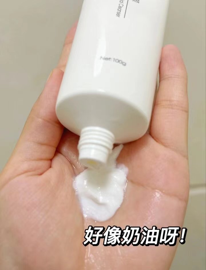 目颜积雪草净颜洗面奶温和净肤洁面乳补水保湿舒缓修护深层清洁