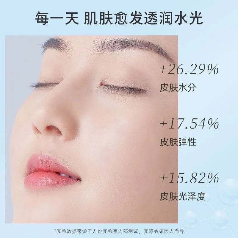 尤也水乳小样套装二裂酵母抗皱嫩肤水鱼仔多乳液舒缓组合细致毛孔,淘宝优惠券,粉丝福利购,淘宝优惠卷