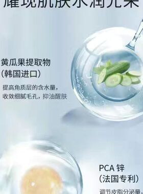 维她白面膜柔皙润紧致透亮面膜