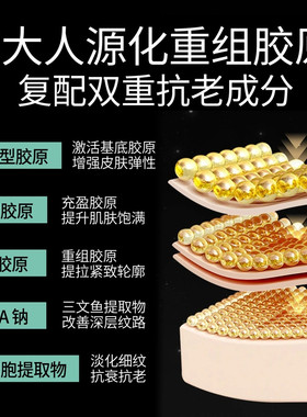 奢婷次抛精华液重组胶原蛋白