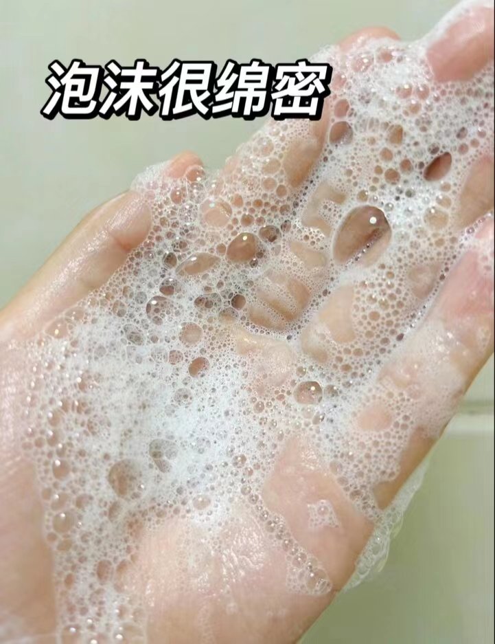 目颜积雪草净颜洗面奶温和净肤洁面乳补水保湿舒缓修护深层清洁