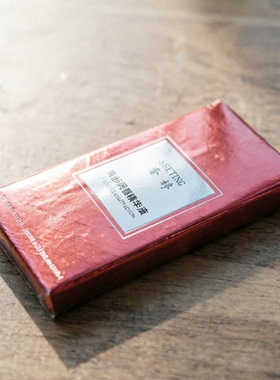 奢婷唇部润唇精华液保湿补水淡化唇纹去死皮干裂修护唇部护理精华
