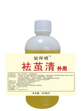 去脚老茧死皮脚垫脚茧子死皮软化剂去茧神器脚后跟厚硬皮角质鸡眼