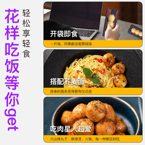 暴肌独角兽鸡胸肉丸健身0即食低减代餐脂肪卡饱腹抗饿解馋零食品 - 图3