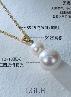 送礼物天然珍珠项链葫芦款