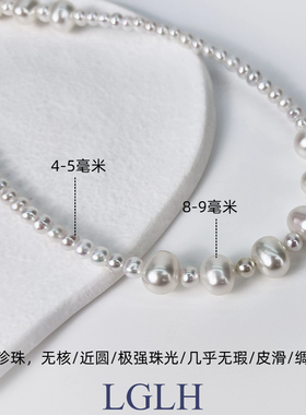 无核极强光近圆无瑕天然珍珠项链
