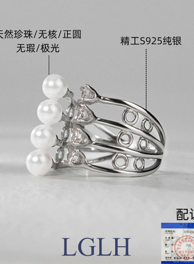 天然珍珠高端纯银戒指