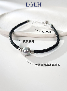 天然海水真多麻珍珠手链手镯